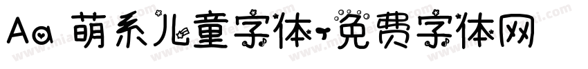 Aa 萌系儿童字体字体转换